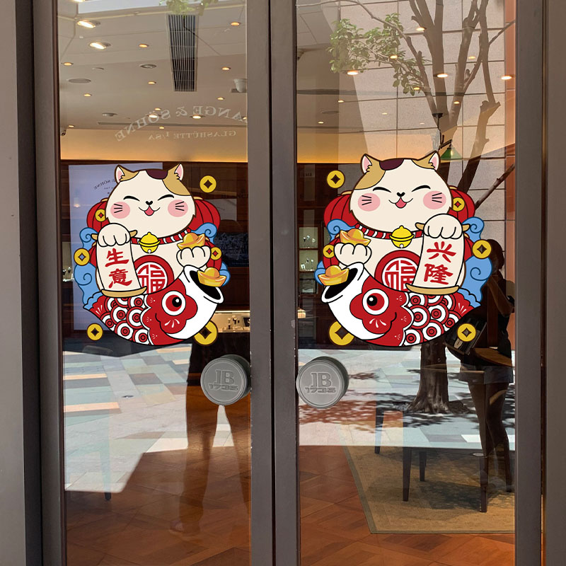 日料店商铺超市商场玻璃门装饰欢迎光临招财猫贴画静电贴纸日式风