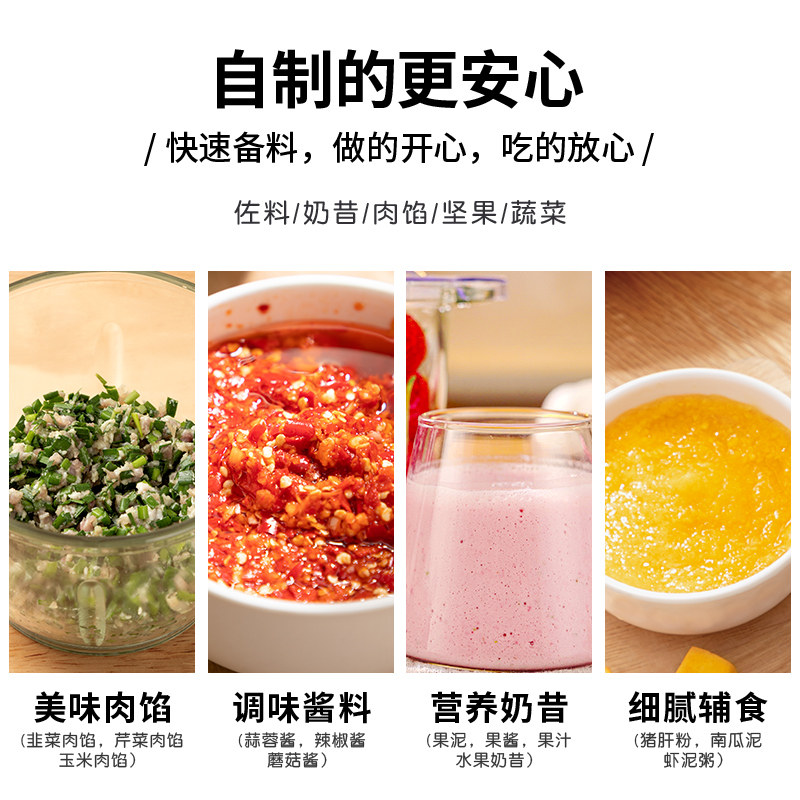 绞肉机家用电动多功能料理搅拌小型 志浦绞肉/碎肉/绞菜机