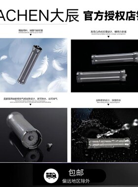 DC大辰数码杠子钻石单孔热烫杠 24V超轻防水卷杠常规款加长款