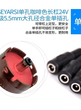 亚细亚数码杠ASIA热烫杠24V防水烫发杠子PTC数码加热杠单孔热烫杠
