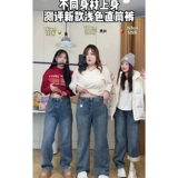 Демисезонные прямые свободные джинсы, штаны, утепленные леггинсы, для формы тела «груша», свободный прямой крой, большой размер, высокая талия, по фигуре