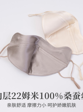 真丝羊毛秋冬保暖防风透气口罩