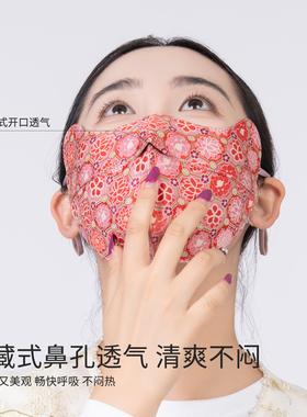 真丝香云纱口罩桑蚕丝