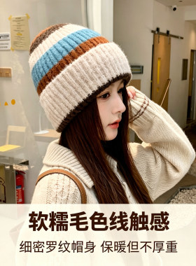 拼色条纹针织帽女秋冬韩系显脸小
