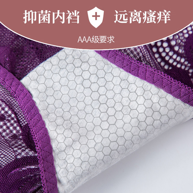 孕妇夏季蕾丝孕中期怀孕初期内裤 爱喜玛俪内裤