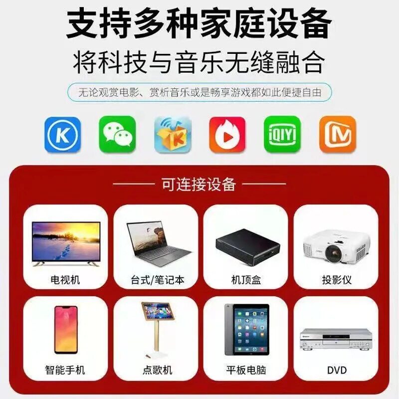 家庭ktv网络点歌机 法豹影音KTV/卡拉OK音箱