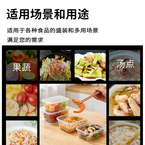 富强餐盒长方形一次性塑料外卖打包加厚带盖透明快餐水果饭盒批发 - 图2