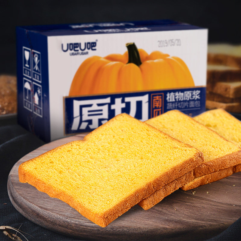 u吧u吧原切片南瓜全麦吐司早餐面包 某某羊西式糕点