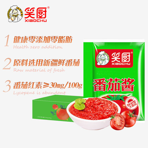笑厨新疆番茄酱30g*25小袋包装0脂肪家用意面酱不添加糖盐非沙司 - 图0