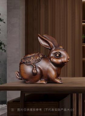 木雕兔子摆件家居客厅吉祥生肖兔