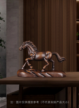 木雕生肖马摆件办公室桌马到成功