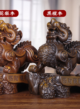 实木雕貔貅招财摆件一对收银台办公室博古架装饰店铺公司开业礼品