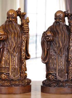 木雕福禄寿三星摆件客厅祝寿礼品