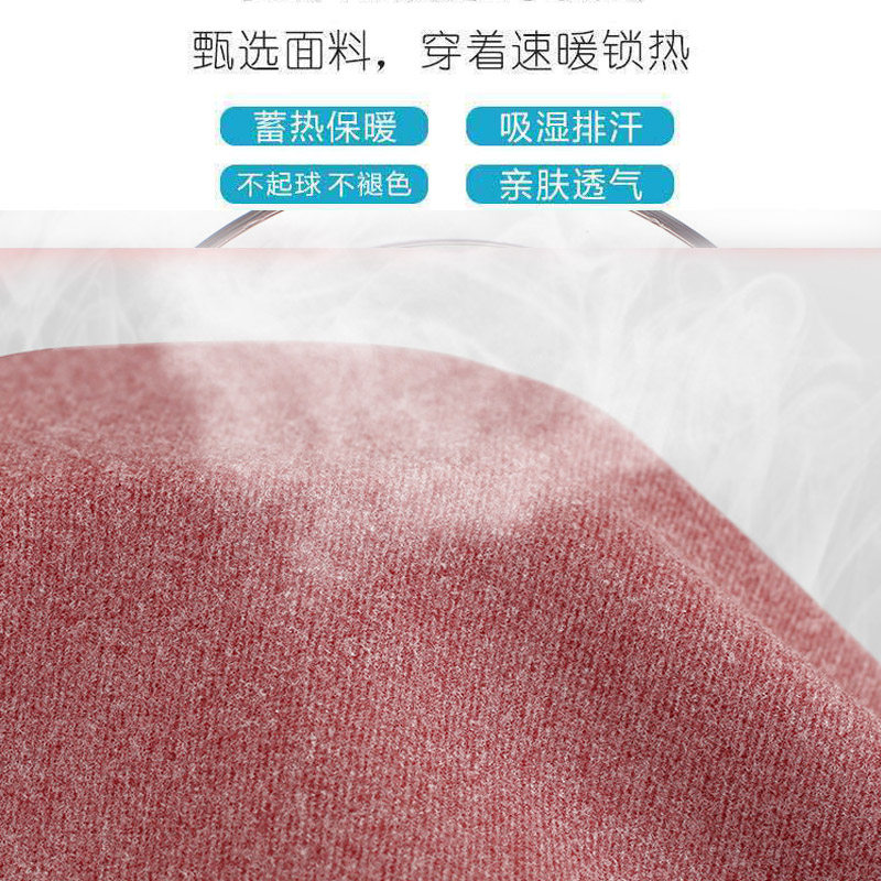 【烈儿专享】猫人德绒无痕保暖背心 猫人德古拉保暖背心