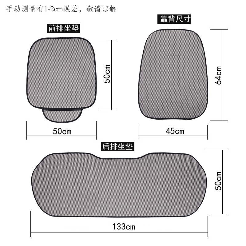 汽车坐垫四季通用透气冰丝车垫单片夏季凉垫后排通风座椅垫套座垫-图3