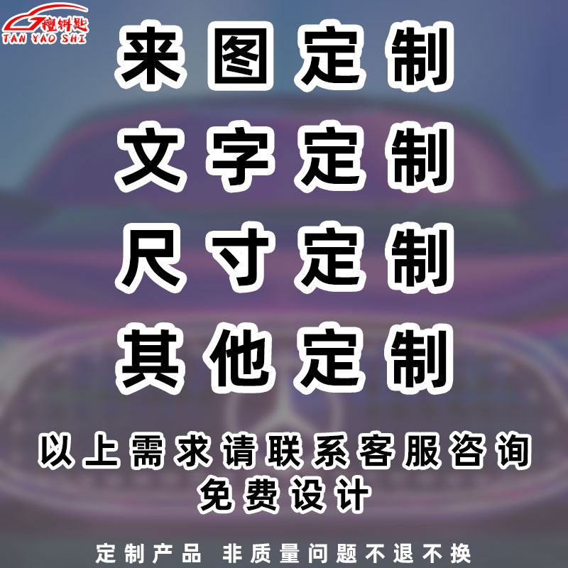 曼城202223赛季主场球衣德布劳内福登号码牌贴纸定制车身手机贴纸 - 图1