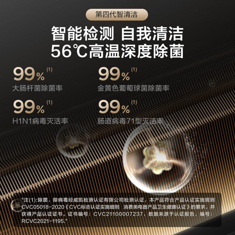 美的大1.5匹风酷新一级变频空调 三品术电器空调