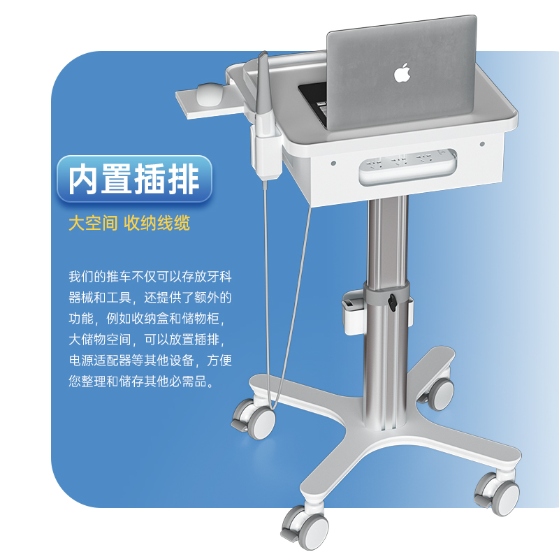 Likaymo立摩牙科口扫推车笔记本支架移动口腔扫描牙边柜落地架-图2