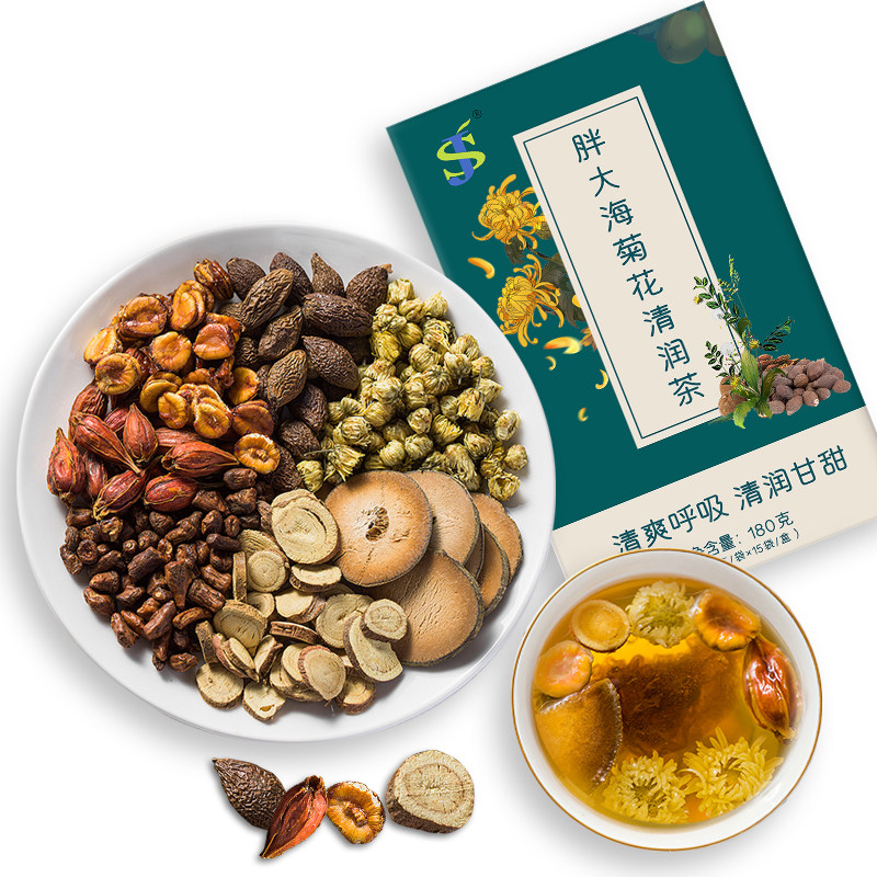 特级胖大海橘红栀子茶清肺清火茶 JS养生茶