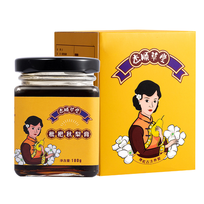 枇杷秋梨膏js清润滋补