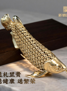 花丝金龙鱼黄铜桌面招财纳福摆件