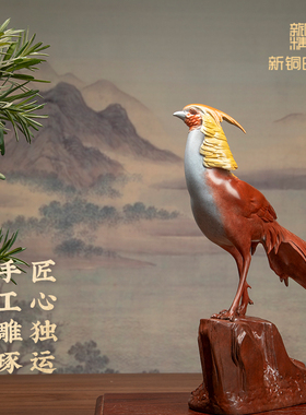 招财艺术装饰品摆件黄铜招财中式