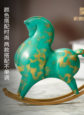 双十一大促纯黄铜工艺品摆件