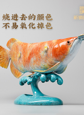 高档办公室桌金龙鱼摆件全铜招财