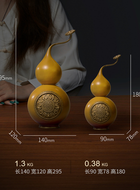 顺丰包邮新中式摆件艺术品黄铜