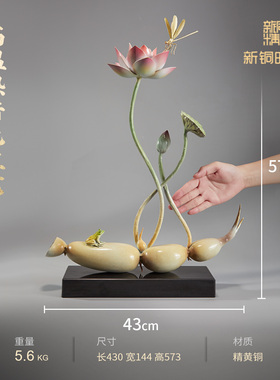 【破损包退】入门生财铜莲花摆件