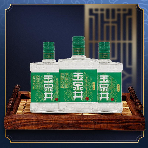 世纪呼白内蒙玉泉井绿色42度250ml*12瓶整箱纯粮食清香型高粱白酒 - 图1