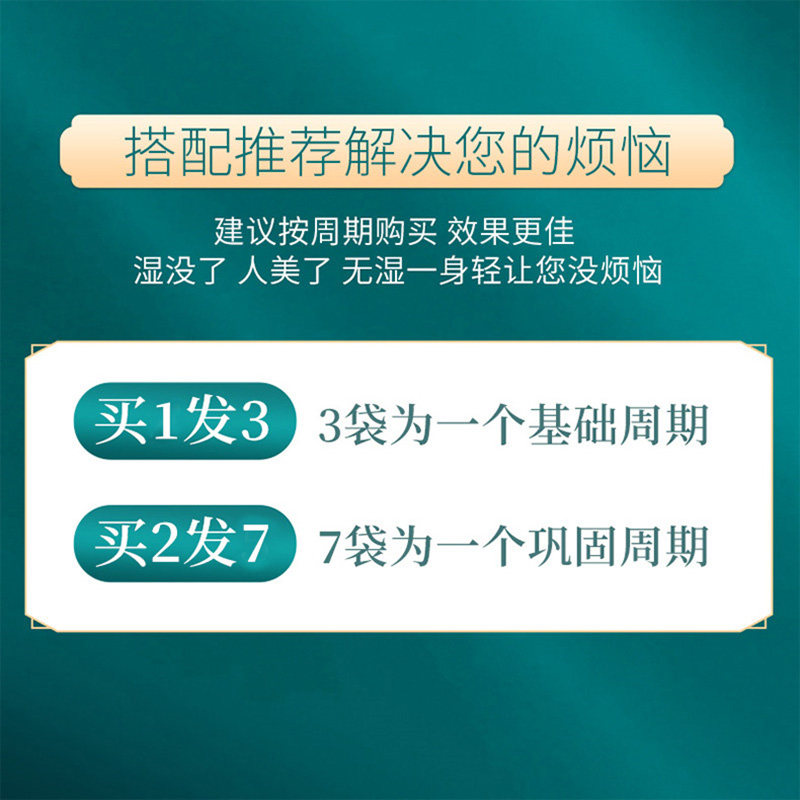 红豆祛湿茶除湿去湿气排毒茶赤小豆 裕百年养生茶