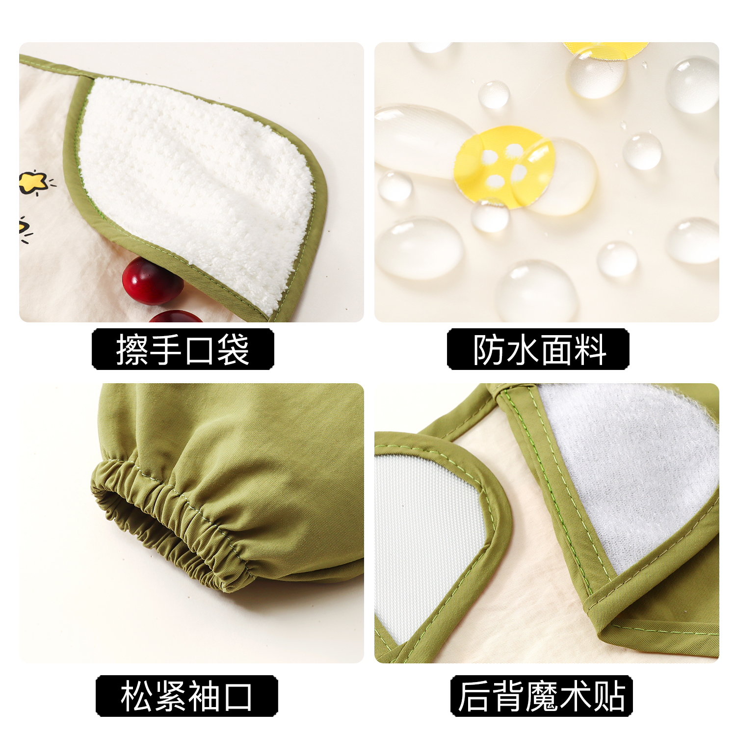 Children's special bib baby coveralls for eating