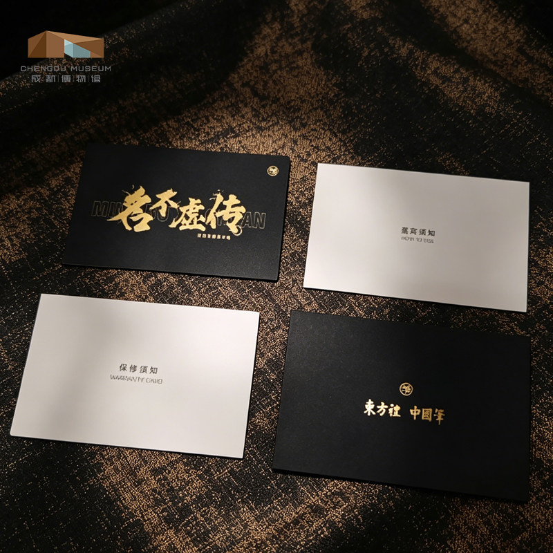 成都博物馆文创文具礼物签字笔礼盒套装送学生送朋友高端商务礼品