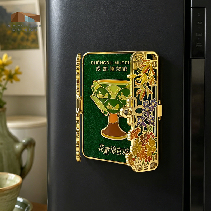成都博物馆文创花与器冰箱贴四川旅游纪念品伴手礼金属装饰品礼物