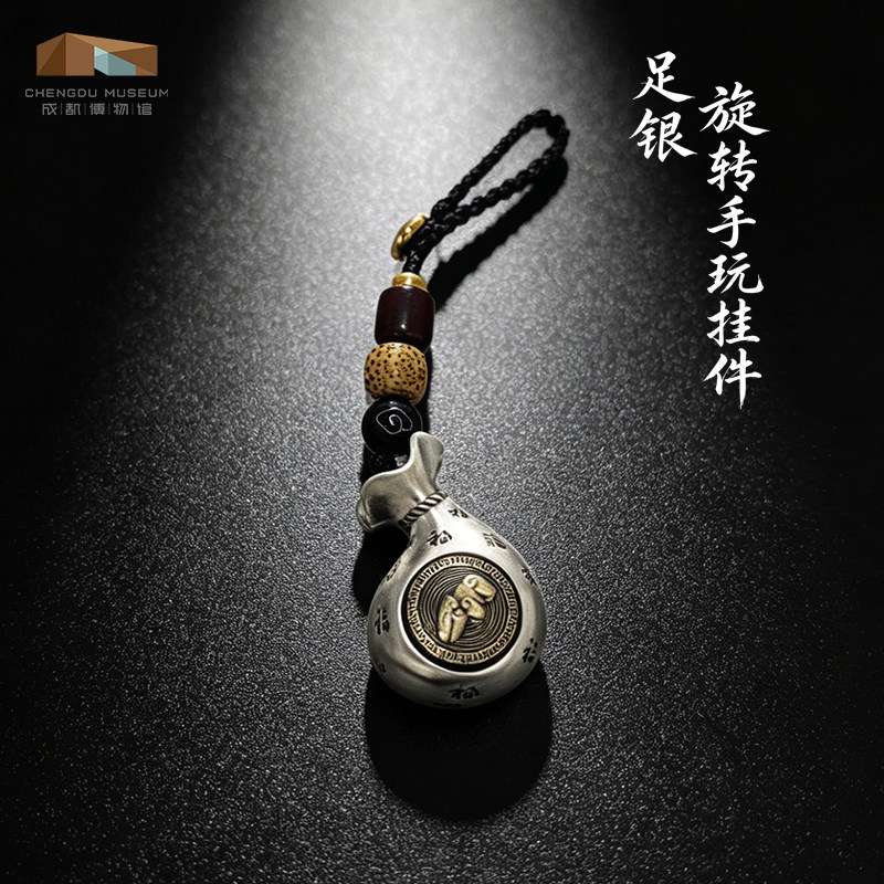 成都博物馆石犀说唱俑足银挂饰高端礼物配饰旋转手把件财神袋吊坠