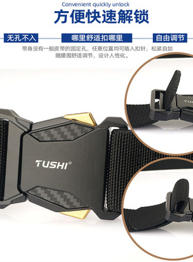 徒狮男合金自动快脱插扣战术腰带