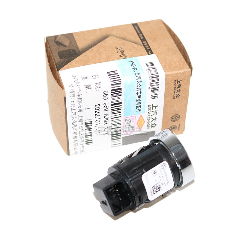 新帕萨特途观途安凌渡明锐速派途昂途岳一键启动开关按键点火按钮 - 图1