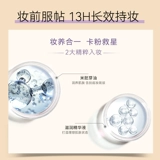 【618 Карнавал 】【 Новый 3,0】 Shiseido Scheming Makeup Makillage Makillag