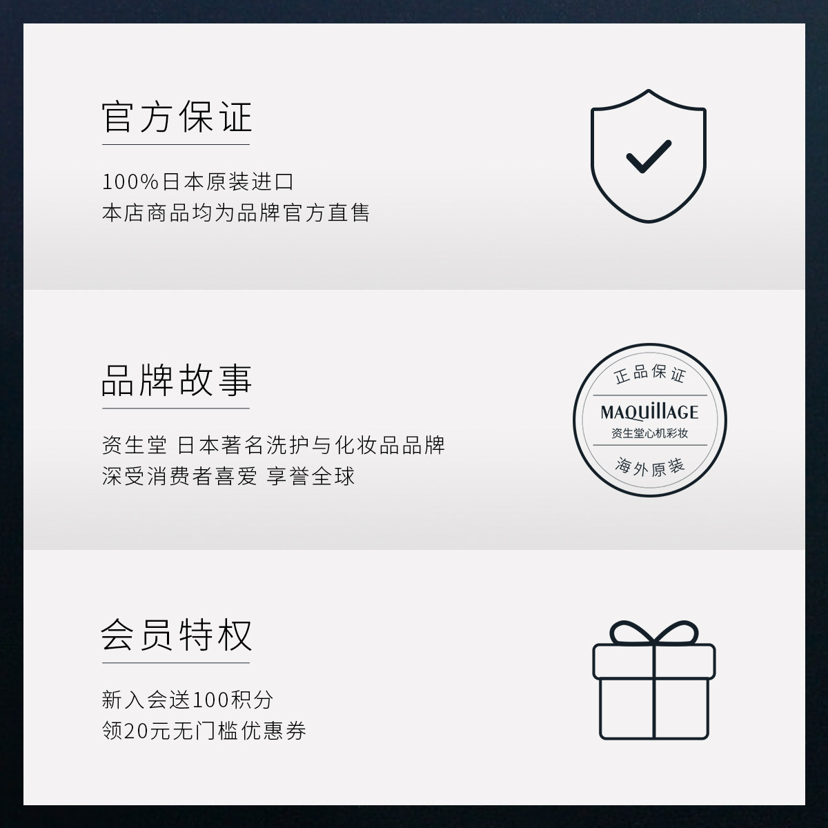 【林珊珊推荐】资生堂心机彩妆uv粉饼 MAQuillAGE心机彩妆海外粉饼