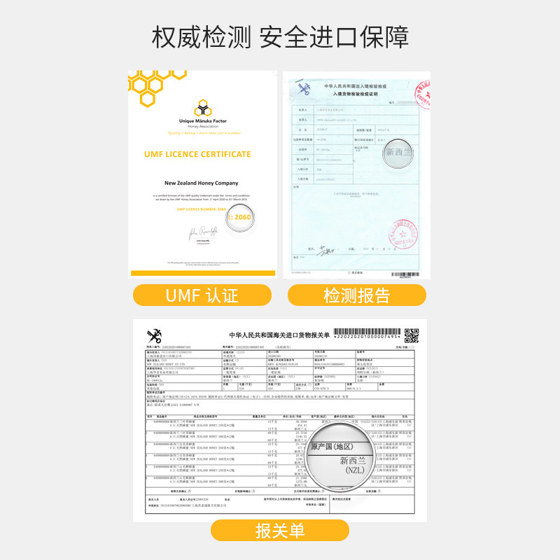 new zealandhoney新西兰麦卢卡蜂蜜 newzealandhoneyco旗舰蜂蜜