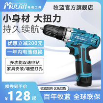 German Electric Screwdriver Home Small Import Rechargeable Electric Drill Multifunction Pistol Drill Lithium Electric Hand Electric Transfer Drill