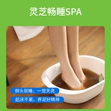 真不二 Ganoderma lucidum для ног мешок для купания для ванны иммунитет бессонница спальная мешок