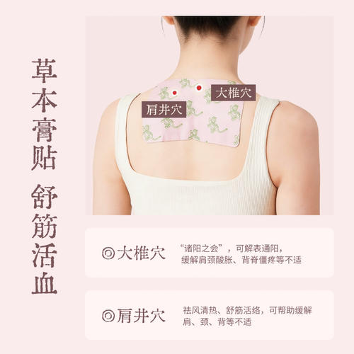 真不二肩颈热敷包艾草艾灸披肩热敷袋颈椎养生调理养生送妈妈 - 图3