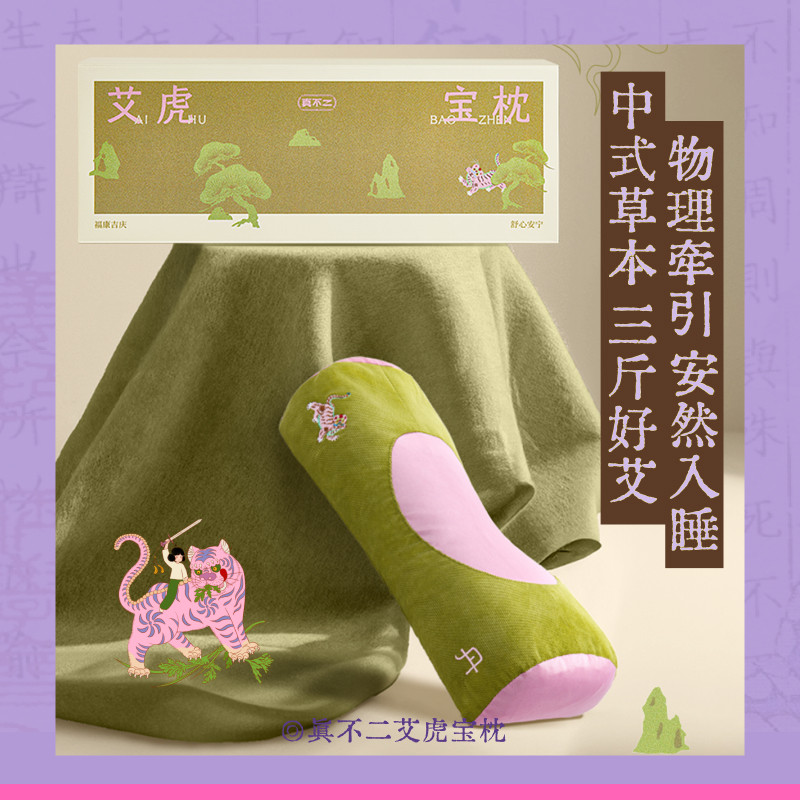 商品图