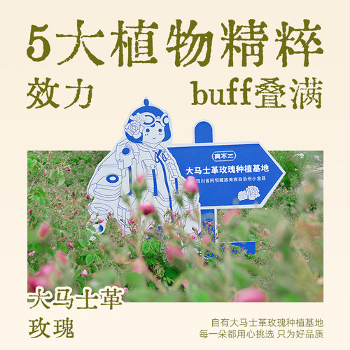 真不二大马士革玫瑰颈贴热敷艾灸贴富贵包肩颈热敷包颈椎脖子蒸汽 - 图3
