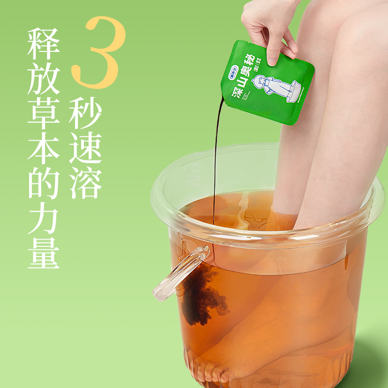 真不二泡脚包草本足浴包泡脚药包暴汗助睡眠浓缩液艾草艾叶排湿