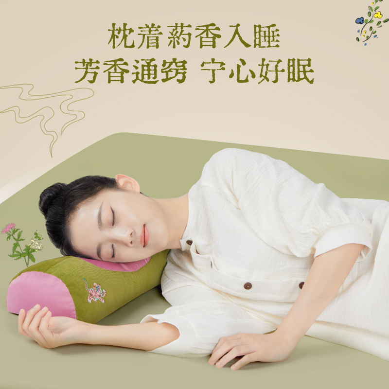 真不二枕头柏籽壳颈椎