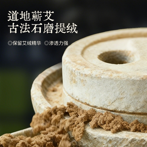 真不二手工陈艾条肉桂小黄姜湖北蕲春蕲艾8位草本复配中医养生