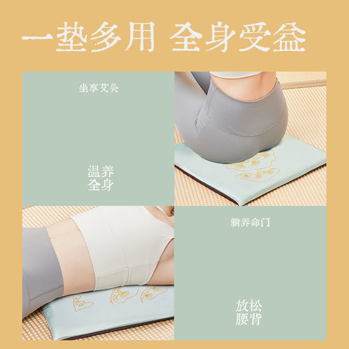 【测评专用】真不二桃花墨旱莲垫 - 图2